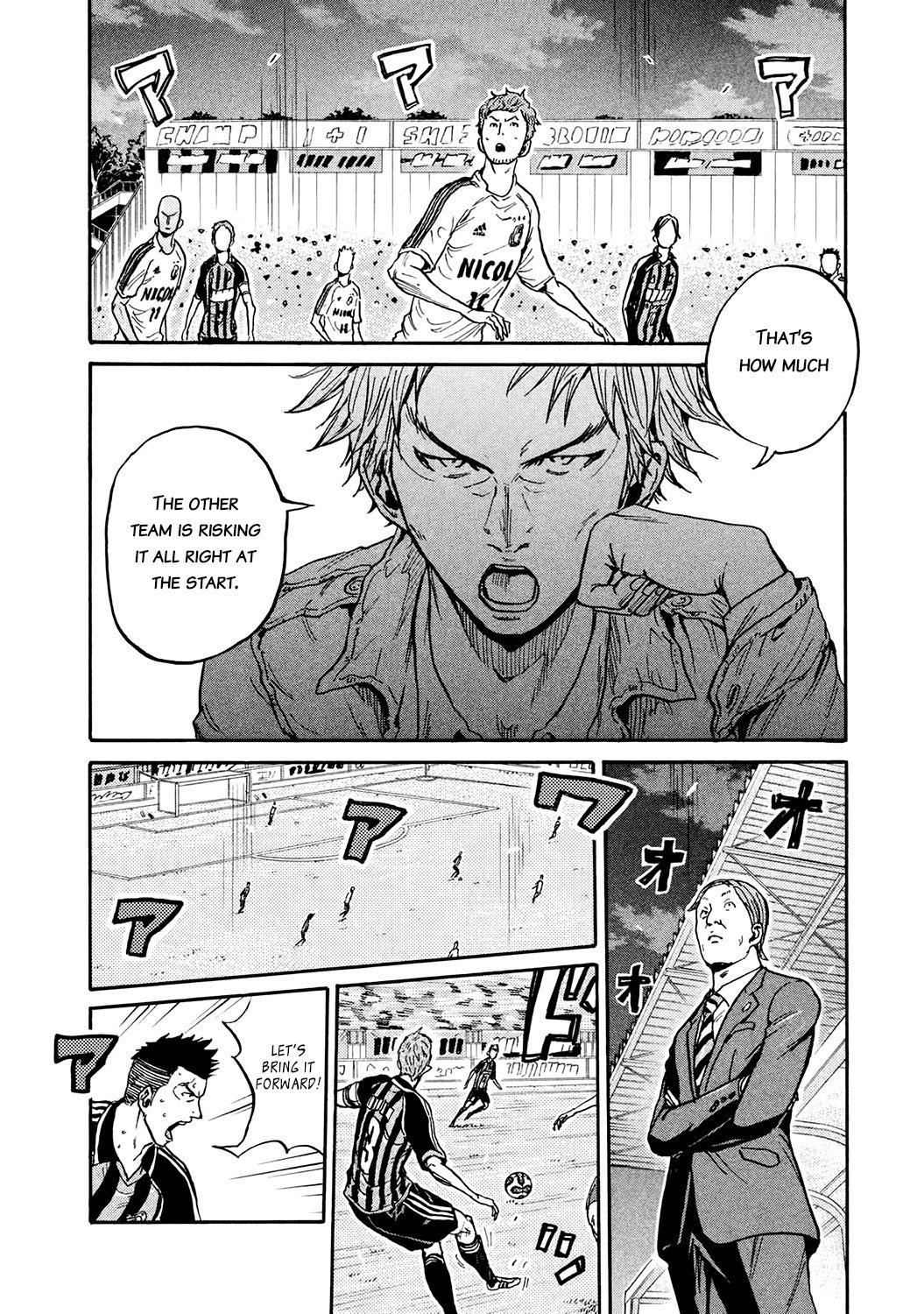 Giant Killing Chapter 389 4